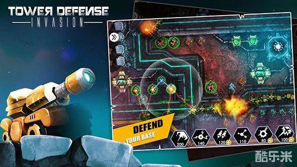 塔防:入侵