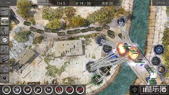 战地防御3超高清版