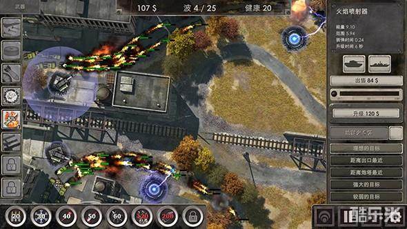 战地防御3超高清版