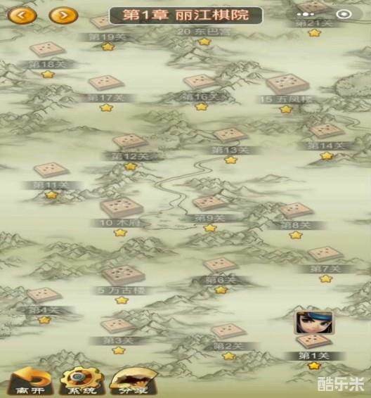 五林大会五子棋