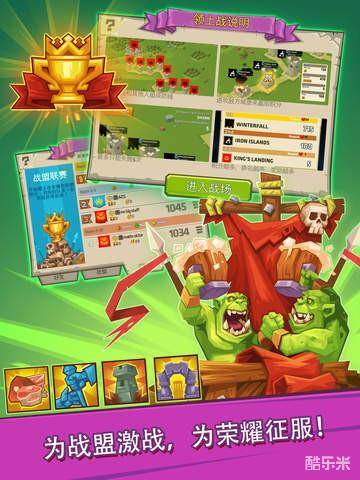 怪物城堡—龙之战