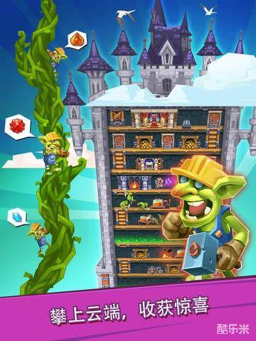 怪物城堡—龙之战