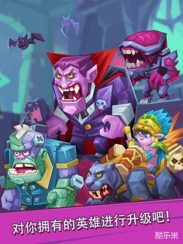 怪物城堡—龙之战