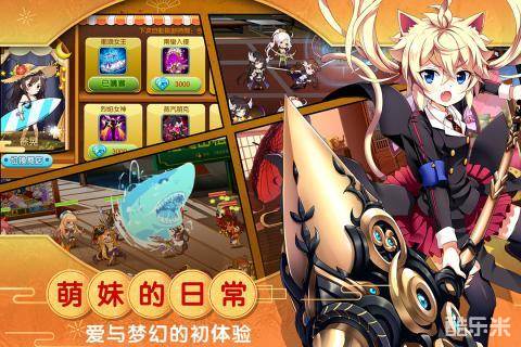 我的学妹不可能那么萌