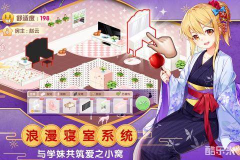 我的学妹不可能那么萌