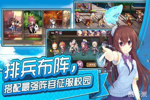 我的学妹不可能那么萌