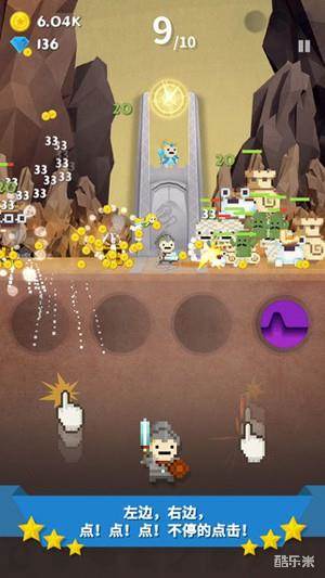 点杀高手:守卫者