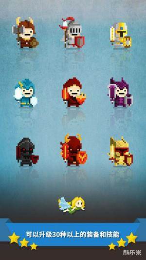 点杀高手:守卫者