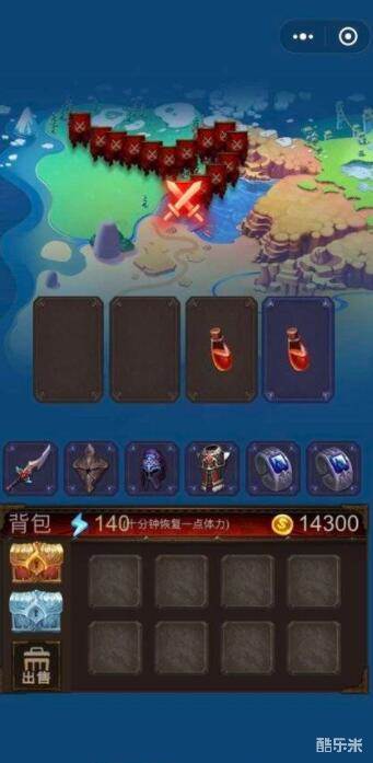 地下城勇士:小游戏