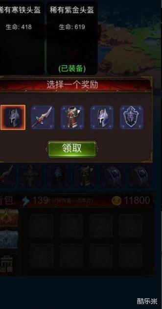 地下城勇士:小游戏