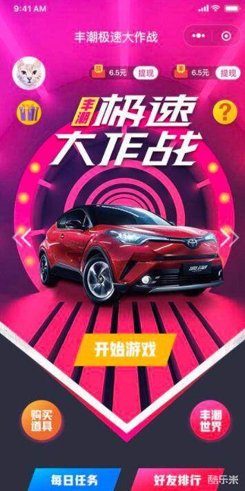 丰潮极速大作战