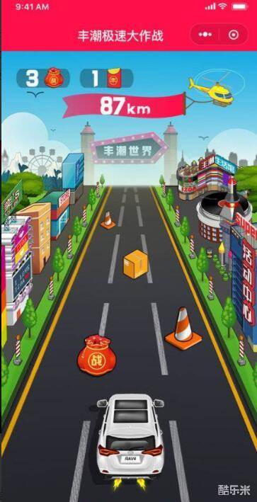 丰潮极速大作战