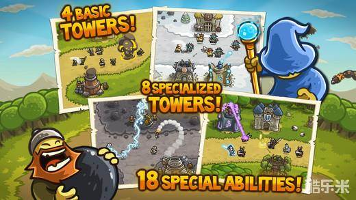 皇家守卫军手游