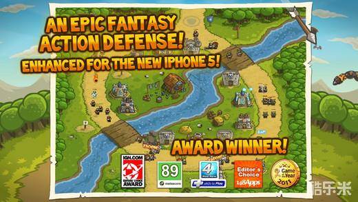 皇家守卫军手游