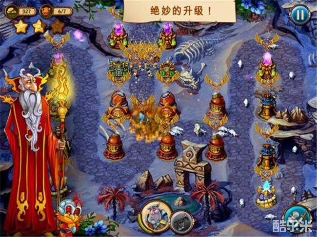 索拉尔之歌:兄弟之战