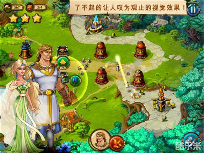 索拉尔之歌:兄弟之战