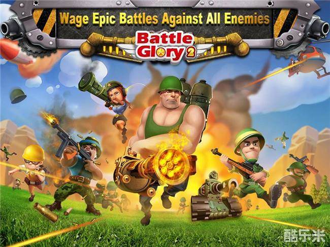 战役荣耀2