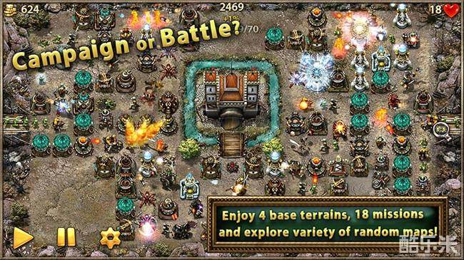 神话防御光明势力