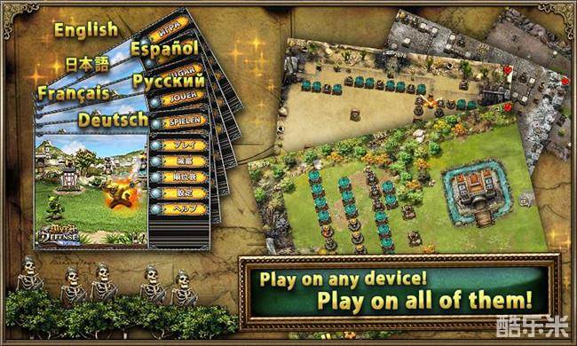 神话防御光明势力