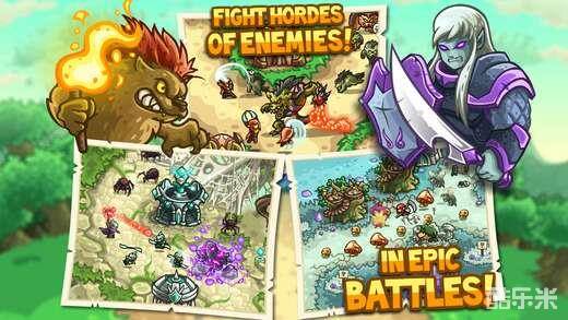 王国保卫战:起源