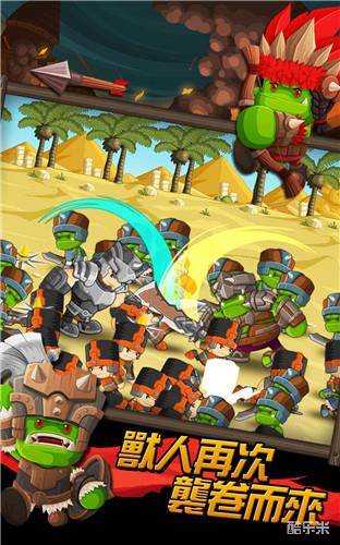 小小群英传2:复仇