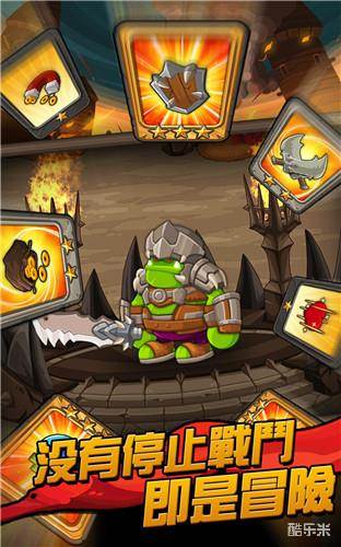 小小群英传2:复仇