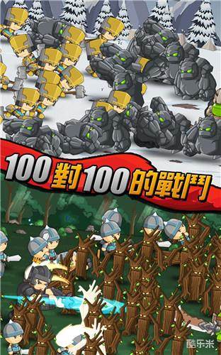 小小群英传2:复仇