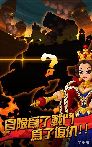 小小群英传2:复仇