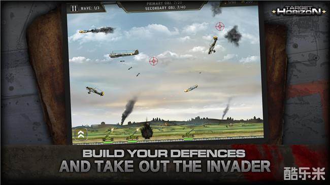 地平线上的目标