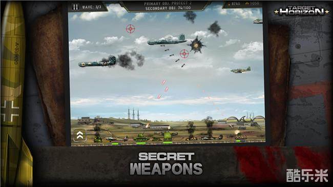 地平线上的目标