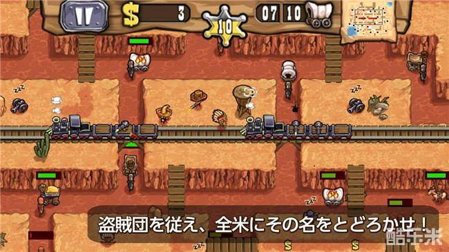 西部塔防:愉快之盗贼团