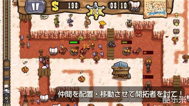 西部塔防:愉快之盗贼团