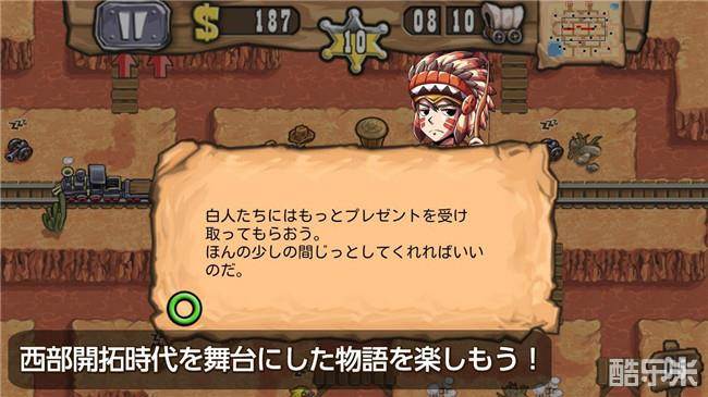 西部塔防:愉快之盗贼团