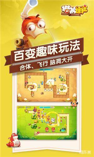 塔防萌主:小幺鸡来袭