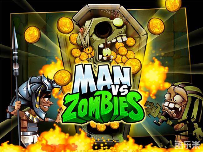 人类大战僵尸