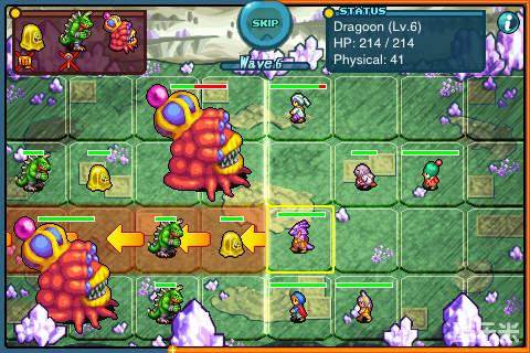 最终幻想:风暴先驱