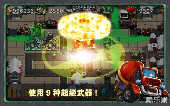 小小指挥官2之世界争霸