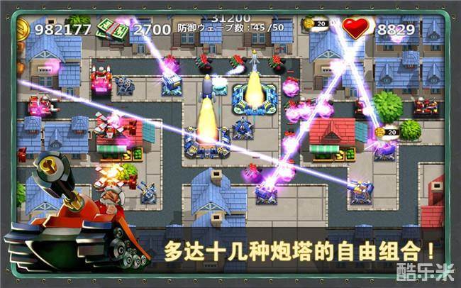 小小指挥官2之世界争霸