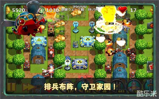 小小指挥官2之世界争霸