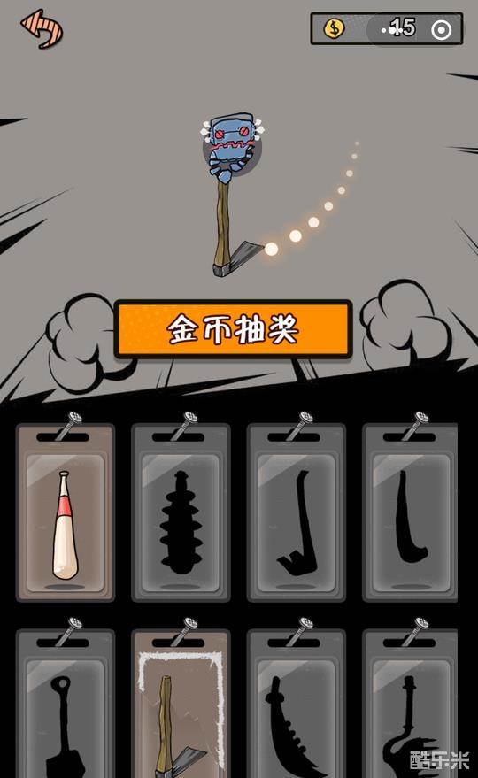 教主之家:小游戏