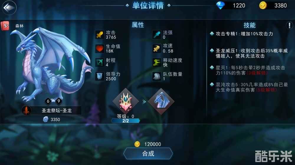 骑士的魔法战争