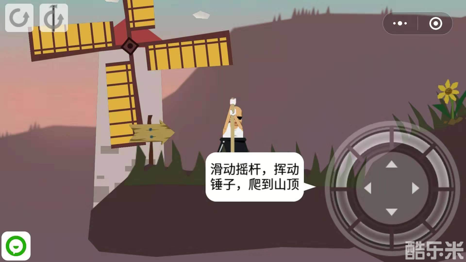 掘地求升:小游戏