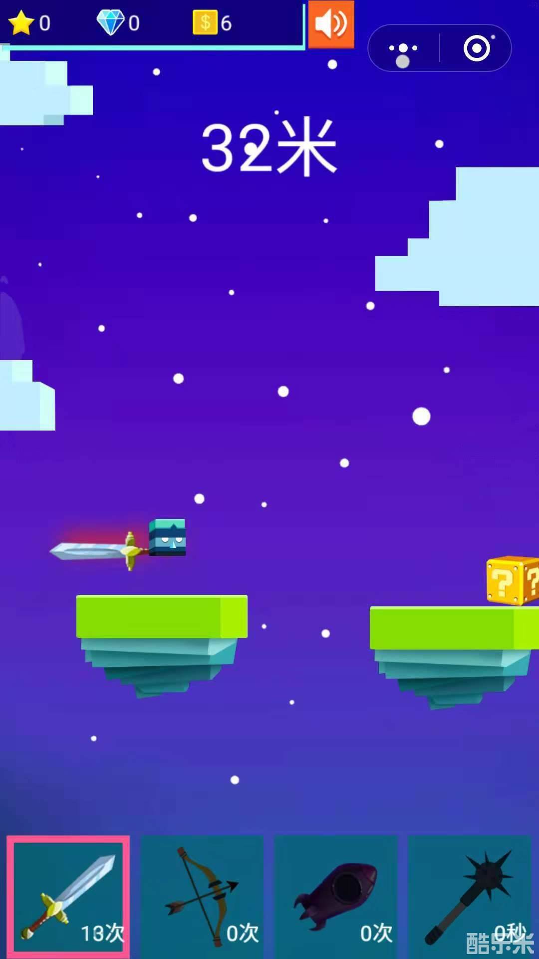 拯救公主大作战