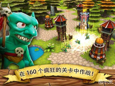 入侵!哥布林来袭