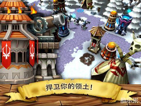 入侵!哥布林来袭