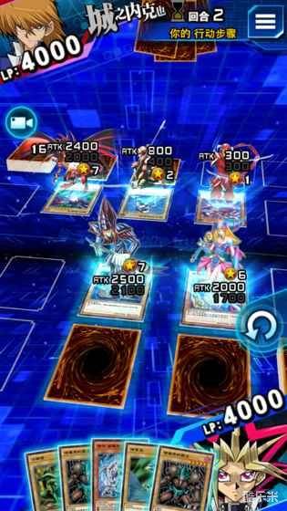 游戏王:决斗连盟