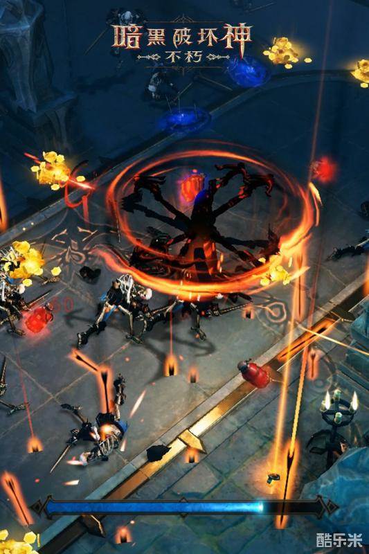 暗黑破坏神:不朽