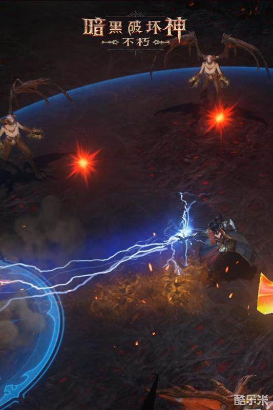 暗黑破坏神:不朽