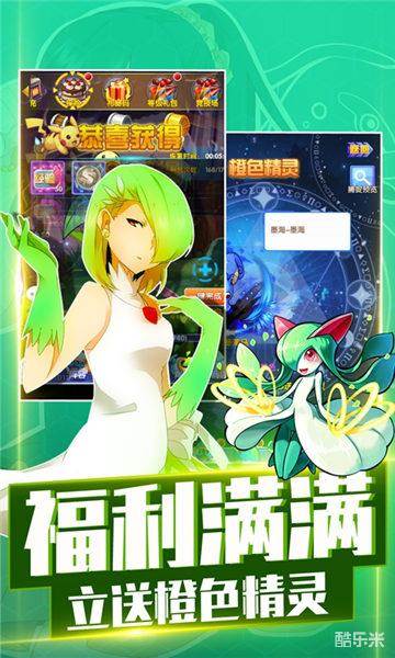 神奇宝贝大冒险