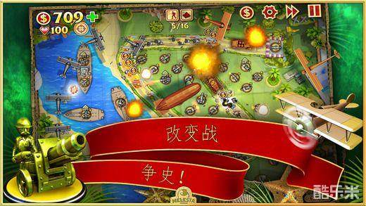 玩具塔防:休闲模式